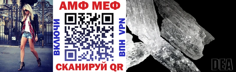 купить наркоту  MEGA ССЫЛКА  Амфетамин VHQ  Коряжма 