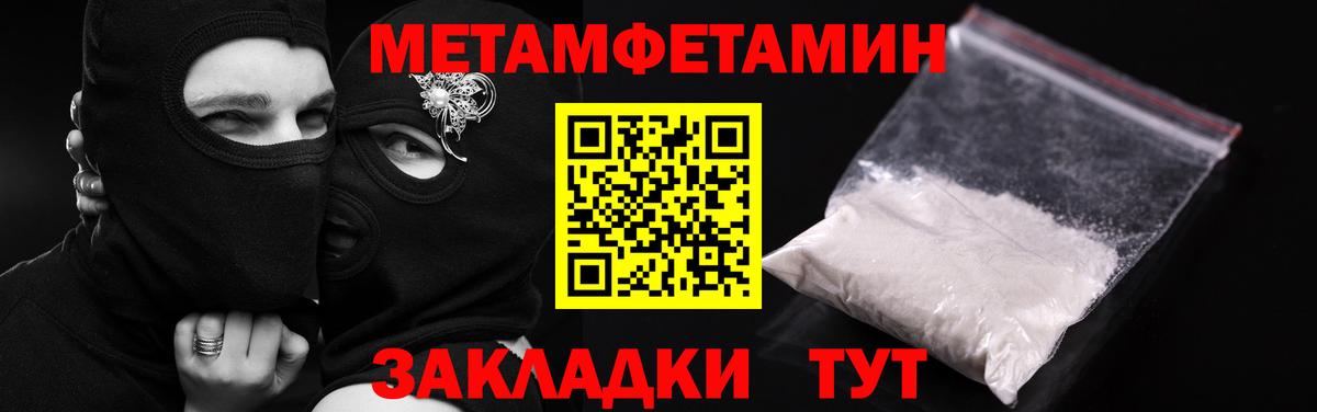 mega как зайти  Вход с VPN  Коряжма  АМФ VHQ  АМФЕТАМИН 