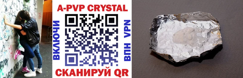 купить наркотики сайты  Коряжма  blacksprut ссылки  Alfa_PVP Соль 