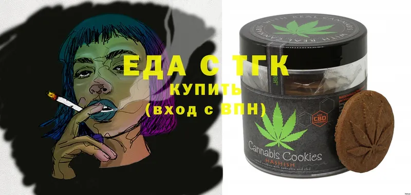 Cannafood конопля  Коряжма 