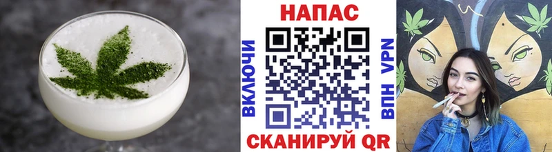 Еда ТГК конопля  Коряжма 
