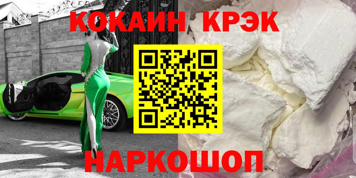 Кодеин Коряжма
