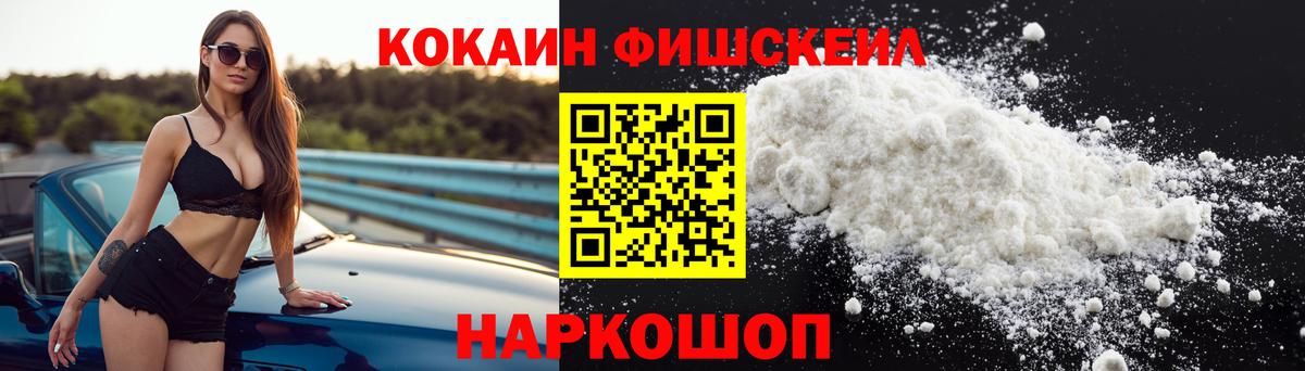 Кокаин Columbia  КОКАИН  Вход с VPN  Коряжма  COCAIN 98% 