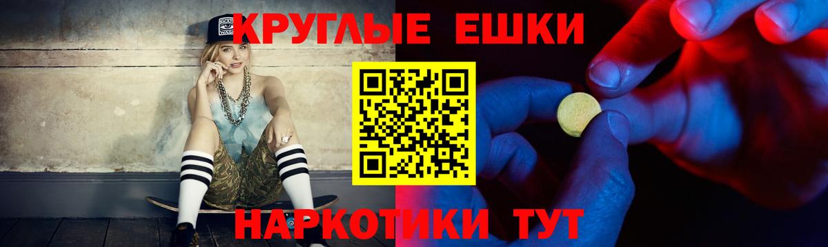 Ecstasy Philipp Plein  Вход с VPN  Ecstasy  Коряжма  Ecstasy louis Vuitton 