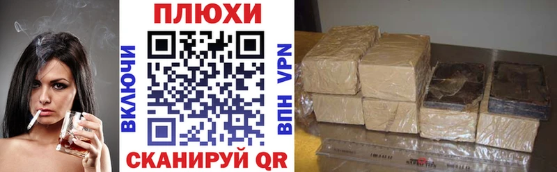ГАШ hashish  Коряжма 
