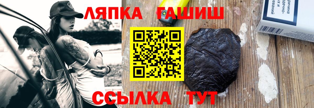 ГАШ индика сатива Коряжма