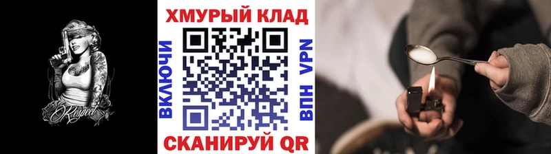 blacksprut как зайти  Коряжма  Героин Heroin 