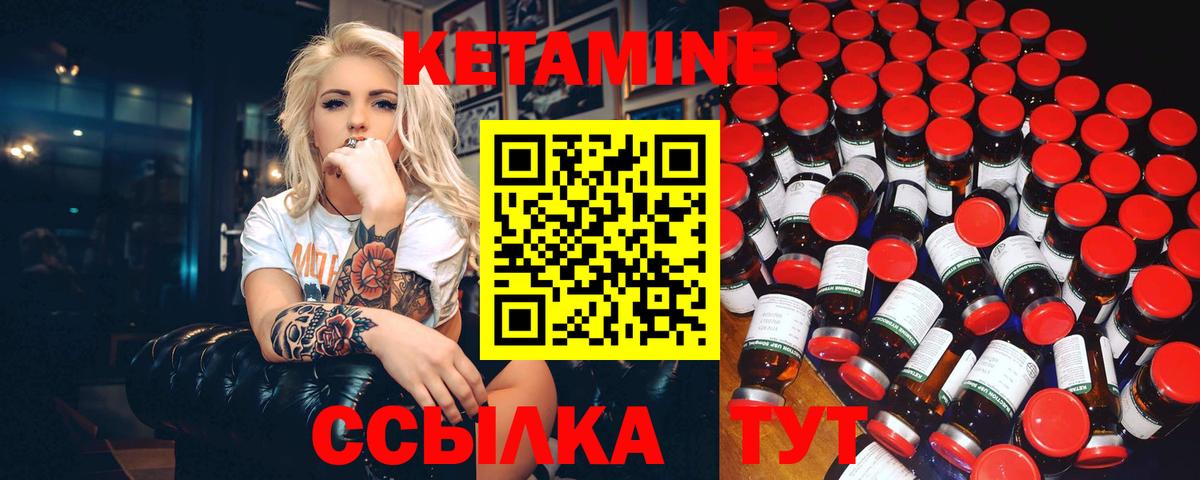 Коряжма  Кетамин VHQ  hydra как зайти  Кетамин ketamine  Вход с VPN 