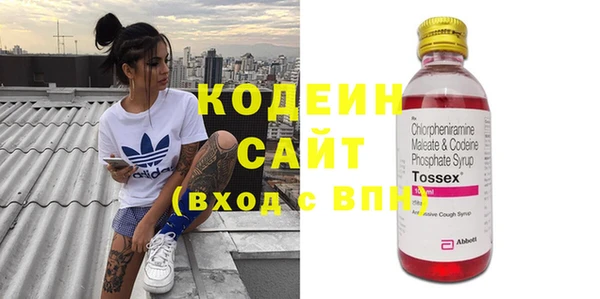 мяу мяу кристалл Пересвет