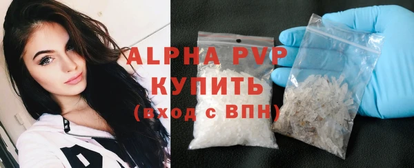 MDMA Premium VHQ Инсар