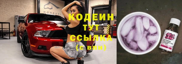 мяу мяу кристалл Пересвет