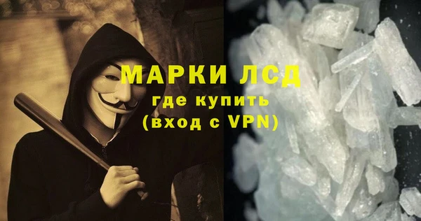 соль ск Пестово