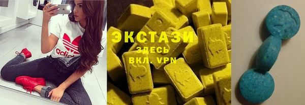 MDMA Premium VHQ Инсар