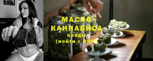 соль ск Пестово