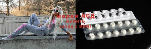 мяу мяу кристалл Пересвет