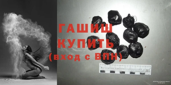 мяу мяу кристалл Пересвет