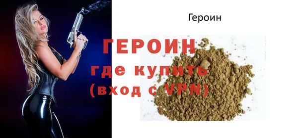 соль ск Пестово