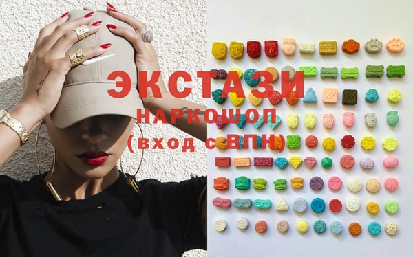 мяу мяу кристалл Пересвет
