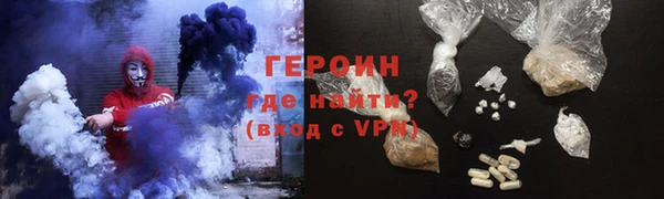 соль ск Пестово