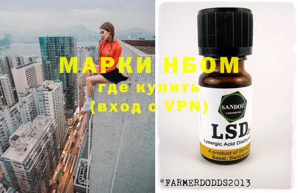 мяу мяу кристалл Пересвет