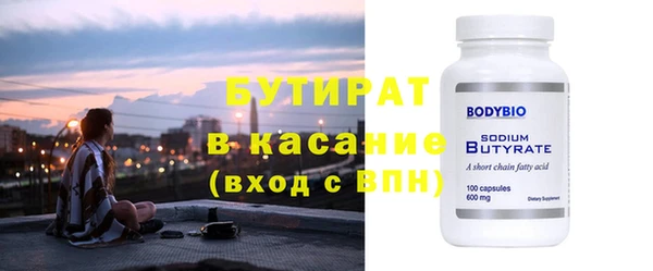 соль ск Пестово