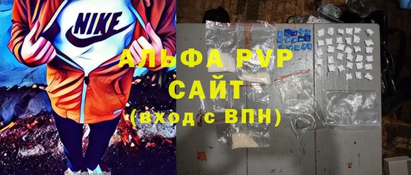 MDMA Premium VHQ Инсар