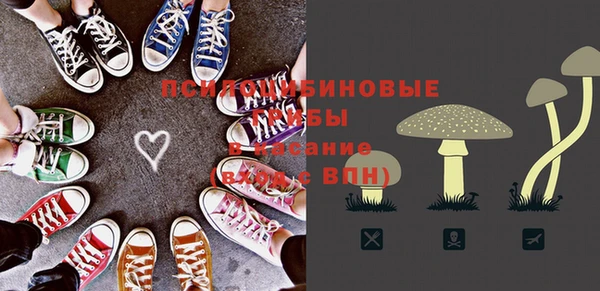 мяу мяу кристалл Пересвет