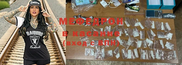 мяу мяу кристалл Пересвет