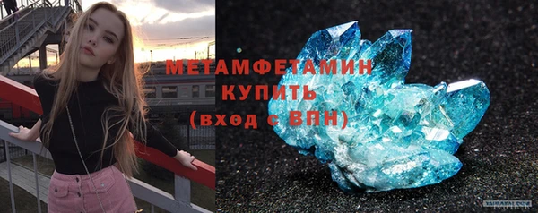 мяу мяу кристалл Пересвет