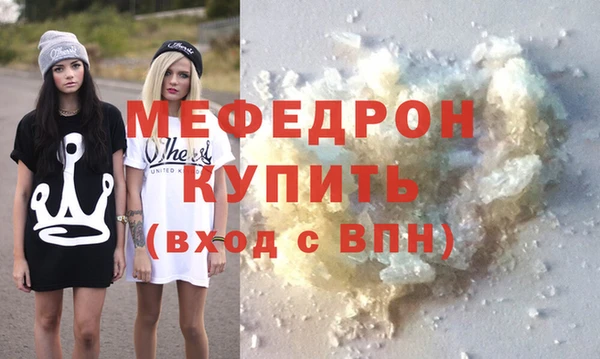 соль ск Пестово