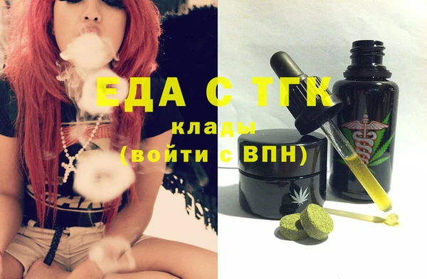 мяу мяу кристалл Пересвет