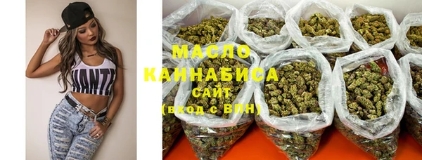мяу мяу кристалл Пересвет