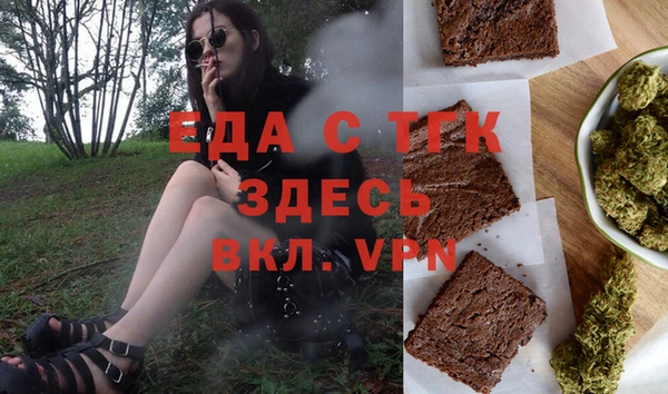 мяу мяу кристалл Пересвет