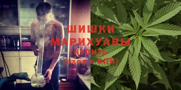 мяу мяу кристалл Пересвет