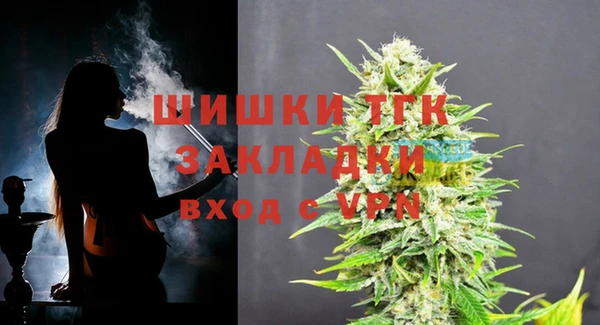 мяу мяу кристалл Пересвет