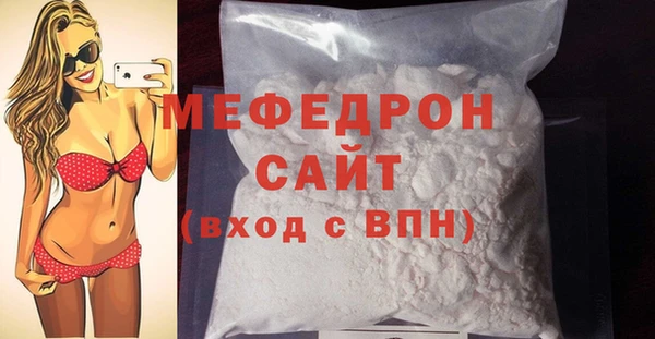 MDMA Premium VHQ Инсар