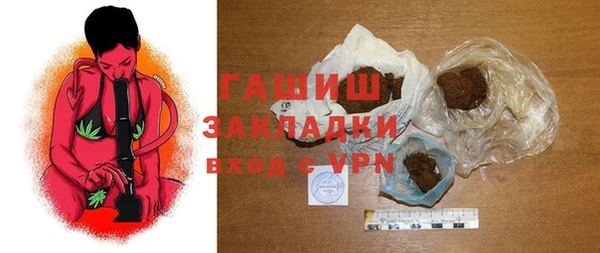 сатива Куйбышев
