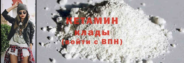 MDMA Premium VHQ Инсар