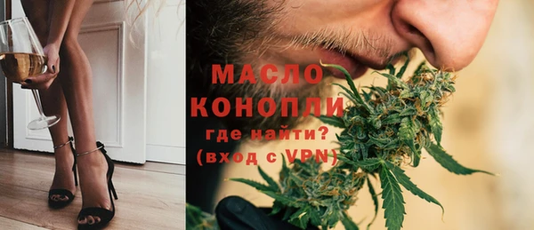 соль ск Пестово
