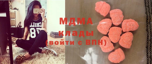 MDMA Premium VHQ Инсар