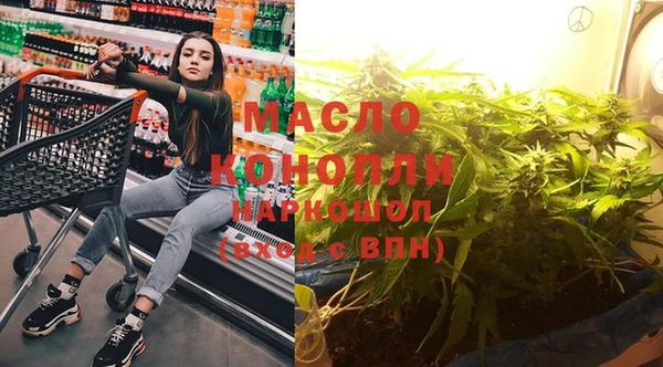 соль ск Пестово