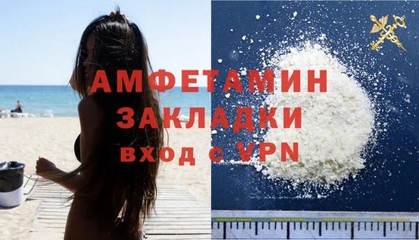 мяу мяу кристалл Пересвет