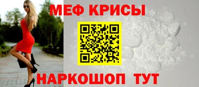 круглые Гусь-Хрустальный