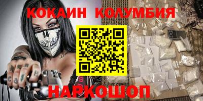 спиды Гусиноозёрск