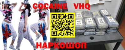 спиды Гусиноозёрск