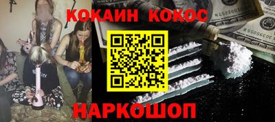 мдма Гусев
