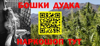 мдма Гусев