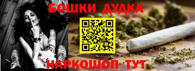 спиды Гусиноозёрск