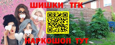 спиды Гусиноозёрск