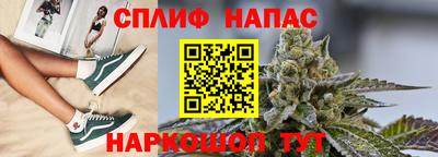 спиды Гусиноозёрск